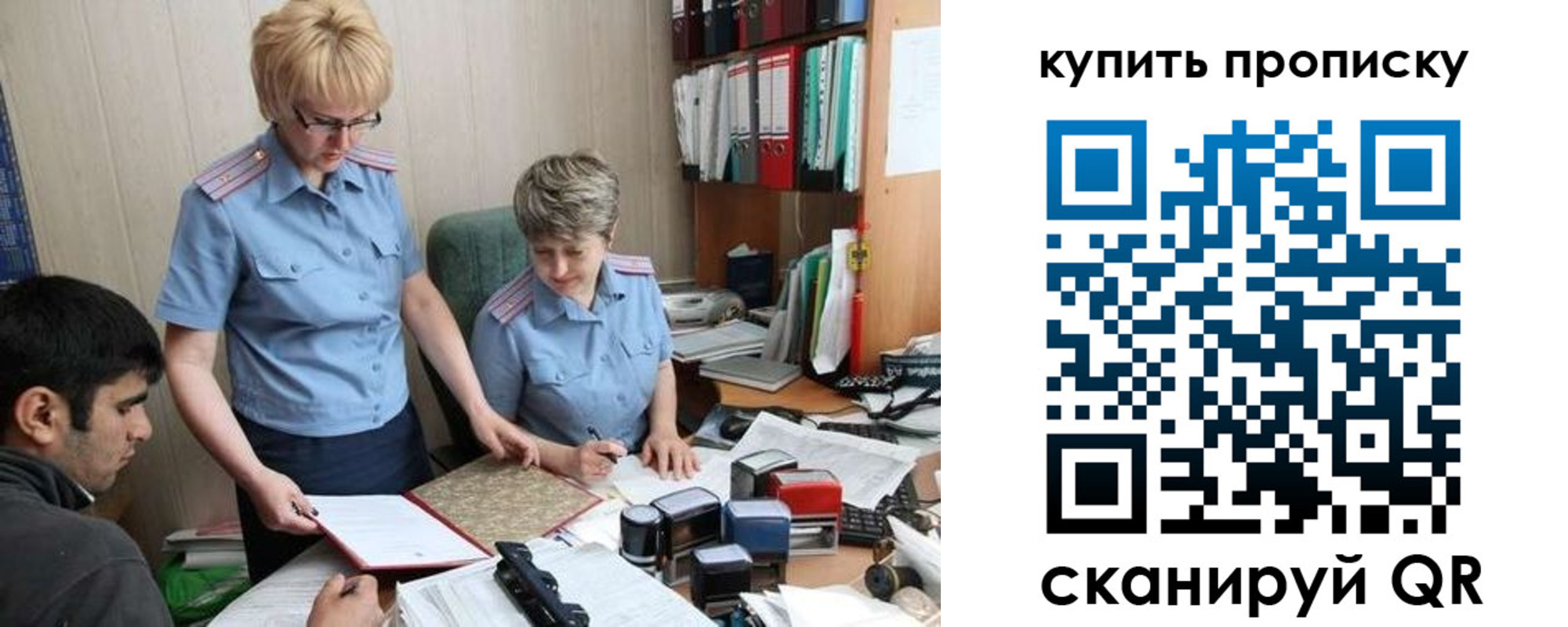 прописка для школы в Нижнеудинске