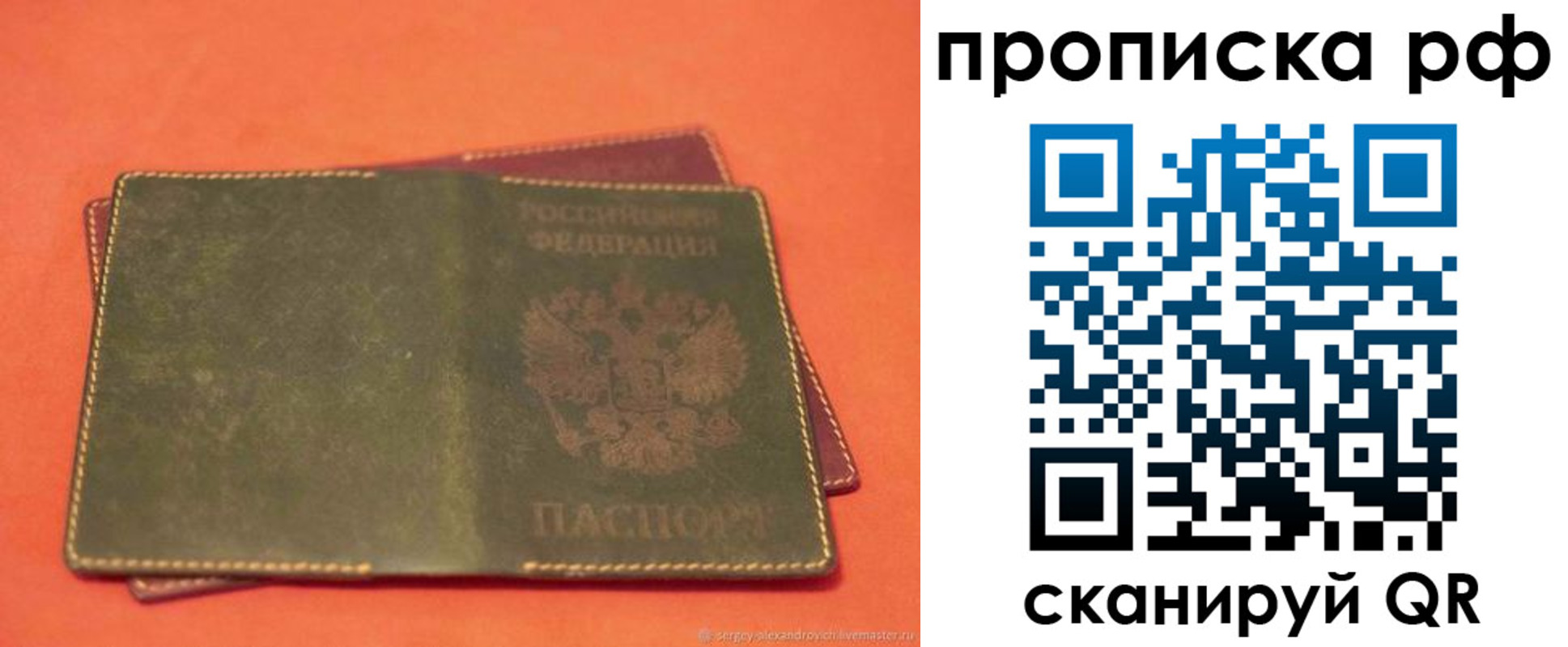найти адрес прописки в Нижнеудинске