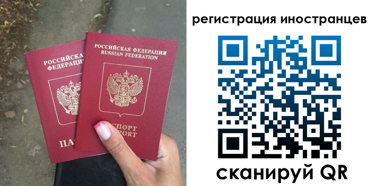 прописка ребенка в Нижнеудинске